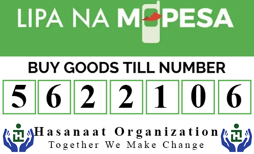 Till Number